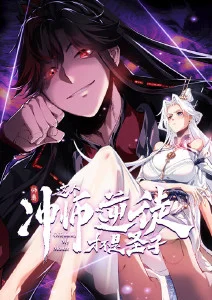 萌宠大作战 动漫免费观看